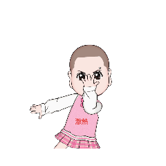 Secret Chico-chan Extremely Hot Version