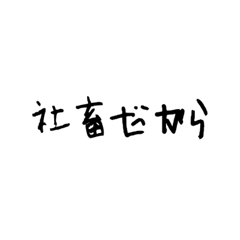 yamada_20220824203900