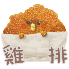 Taiwanese food meets animals!