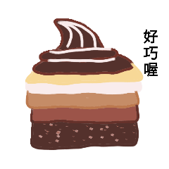 dessert大會