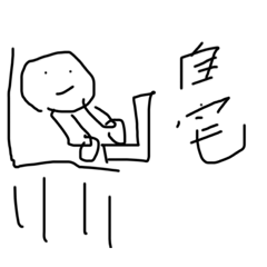YAMADA_20220825173944