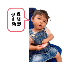 蔡小胖