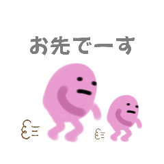 さくしんの日常　カラフル星人④