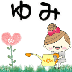 Mafy's Group Talk::yumi::