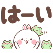 Normal rabbit (big bold letters ver.)