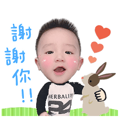 愛宸 x 無限大