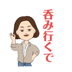 Chichibu dialects Lady2 (Saitama)