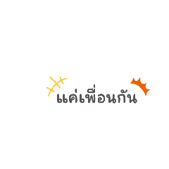suthasin chanmee_20220826001704