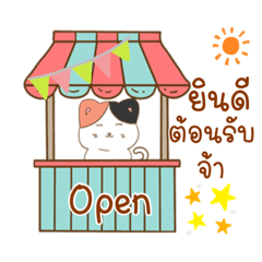 Chibi : cute cat online shop