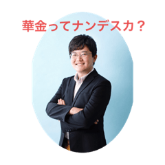 SENIOR DIRECTOR ver2