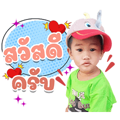 KaiNuiLopburi