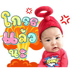 NAWINDA CUTE