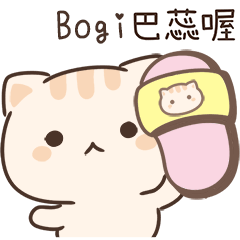 小星貓姓名貼_Bogi專用