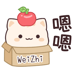 小星貓姓名貼2_WeiZhi專用