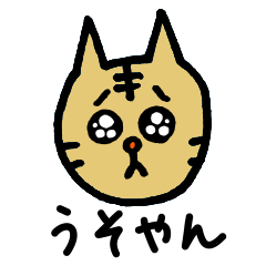 Kansaiben cat stickers