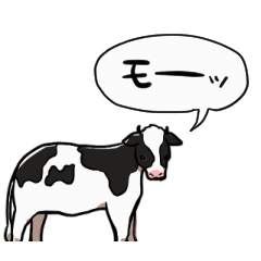 moving talking cow