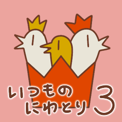 Everyday chicken sticker3
