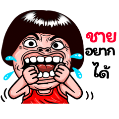 Cai: Isan Style Special1