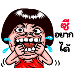 Zee: Isan Style Special1