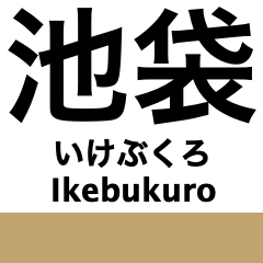 Yurakucho Line