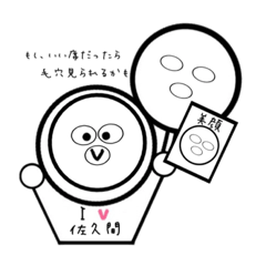 Saori_20220826131901