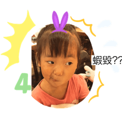 甯甯say Hello
