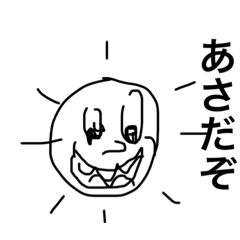 Haniwa_20220826173743