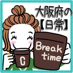 Kansai dialect girl sticker.