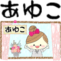 "Mafy" to speak on behalf of Ayuko.1