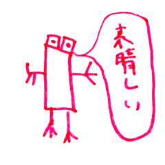 rina_20220826172246