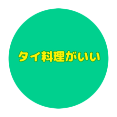 チェリースター【これが食べたい】シリーズ