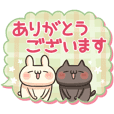 Shiro the rabbit & kuro the cat Part21
