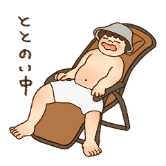 Uncle who likes sauna