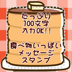 Full of food! ! message STICKER