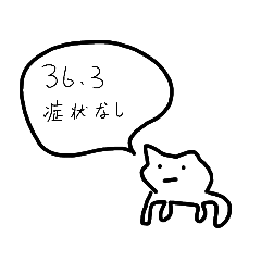 monaka_20220827092841