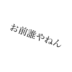 煽りスタンプだよぉーー