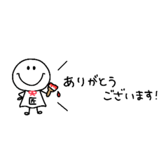 Teruterubouzukun sticker.