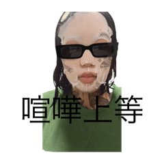 yuka_20220827132549