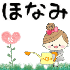 Mafy's Group Talk::honami::
