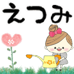Mafy's Group Talk::etsumi::