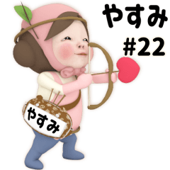 Pink Towel #22 [yasumi] Name Sticker