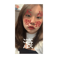 我根本正妹