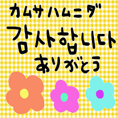 nenerin simple word sticker28korean