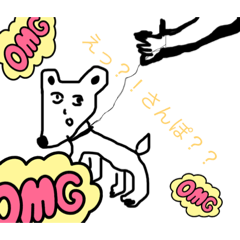 しぇいしぇいよ