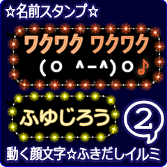 Anime.Face.smile.name2.`Fuyujirou'