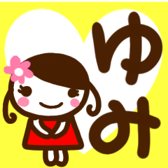 kawaii girl sticker yumi