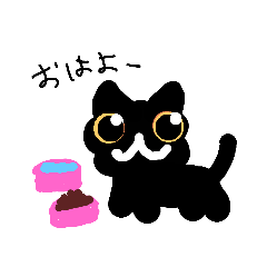 Cawaii Black Cat/Revised version