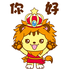 星猫♪獅子座 - 繁體中文版