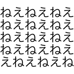 menheradegomenne