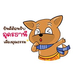The morality stickers "KHUN THONG BORAN"